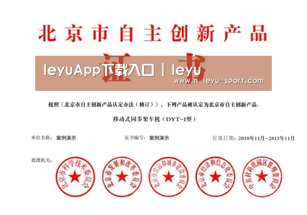 荣誉证书三(图1)